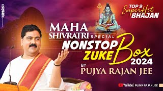 महाशिवरात्रि स्पेशल #mahashivratri  Special Bhajan | Pujya Rajan Jee Nonstop Zukebox #shiv #bhajan