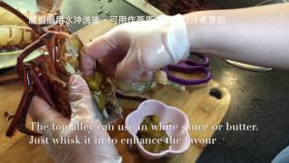 如何處理龍蝦 How to clean a lobster /crayfish by 姊妹食譜交換週記