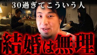 ※孤独死を覚悟しろ※もうそういう人だと思われて一生生きるしかない【 切り抜き クリぼっち 思考 論破 kirinuki きりぬき hiroyuki 独身 結婚 未婚 童貞 無職 クリスマス ぼっち】