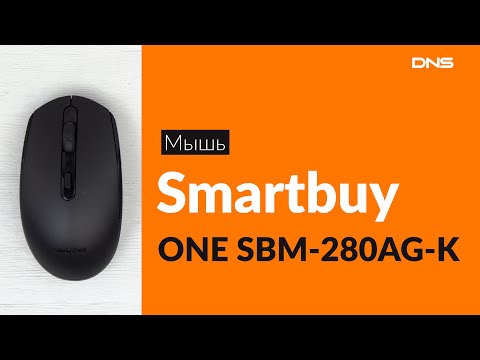 Распаковка мыши Smartbuy ONE SBM-280AG-K / Unboxing Smartbuy ONE SBM-280AG-K