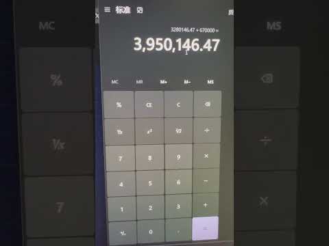 有朋友想看我们做市商投的最多的子账户？ #defi #trading #以太坊 #比特幣 #btc #btc #eth #web3 #元宇宙 #财经