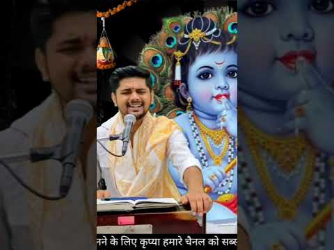 Jai shree krishna 🙏♥️ #bhajan #janmashtami #janmashtamispecial #viralshorts