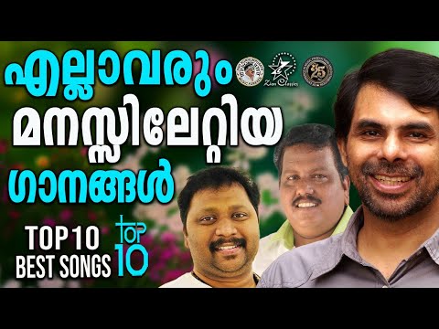 TOP 10 BEST SONGS OF KESTER, NELSON PETER & JOSE SAGAR | @JinoKunnumpurathu | #christiansongs