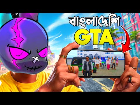 New Bangladeshi GTA MOBILE Game | Mr Triple R