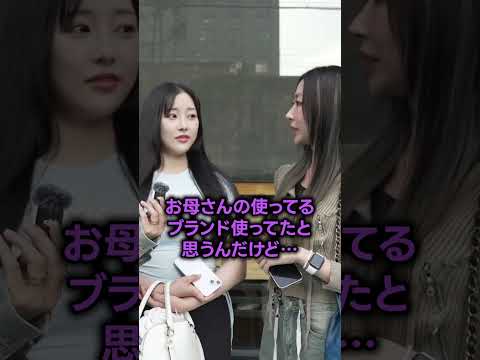 【街頭インタビュー】韓国女性にスキンケア聞いてみた