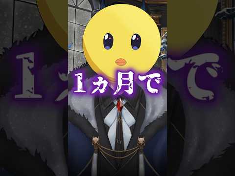 【推しの子】1ヵ月でshorts動画60本チャレンジ  #セルフ受肉 #vtuber #shorts