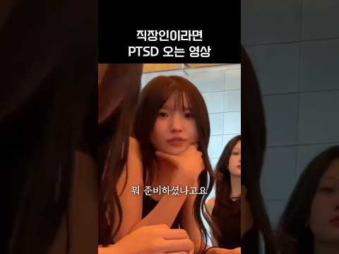 [프로미스나인]울지 말고 얘기를 해봐요