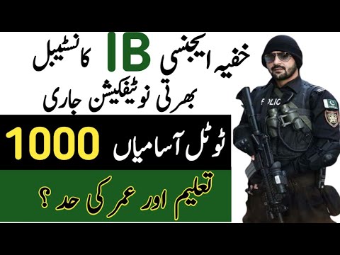 Intelligence Bureau IB Jobs 2024 - Government Jobs 2024 - Latest govt jobs in Pakistan 2024