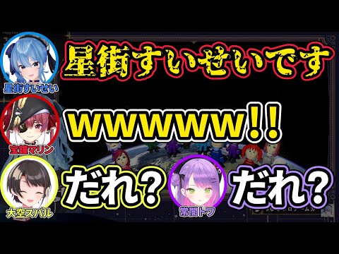 【星街すいせい】寝起きすいちゃんの声に驚くホロメンたち【ホロライブ切り抜き】