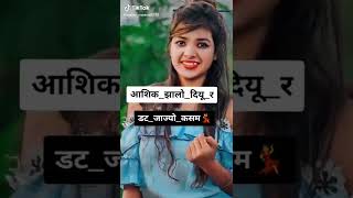 kadu devta kavita meena New song kr devta kavita cassette company WhatsApp status video shot video