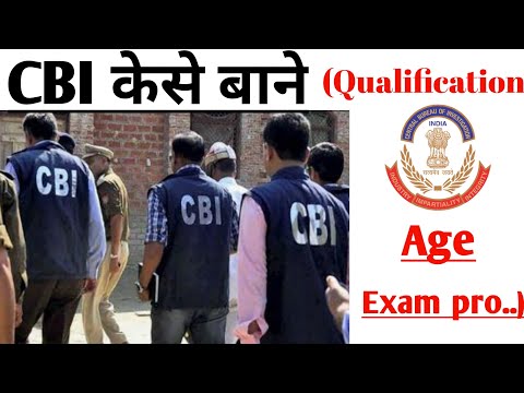 How To Became A CBI Officers and CBI Ka Rank🔥। CBI Officers Banne ki Qualification or Eligibility 🔥।