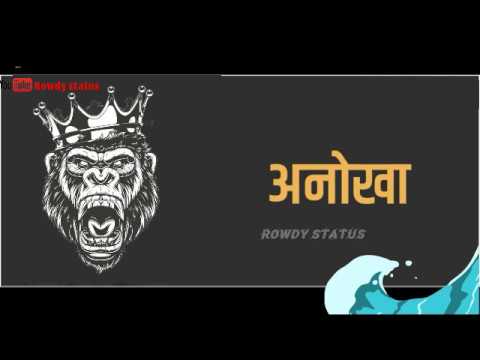 New Rap song ( Offical whatsapp status ) Rap king status