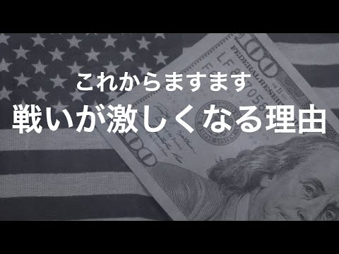 アメ国、ウ国とイス国に対して巨額の追加軍事支援を決定！