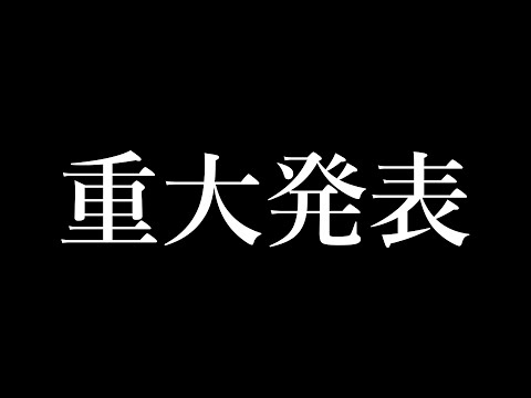 相談したいことがあります...！