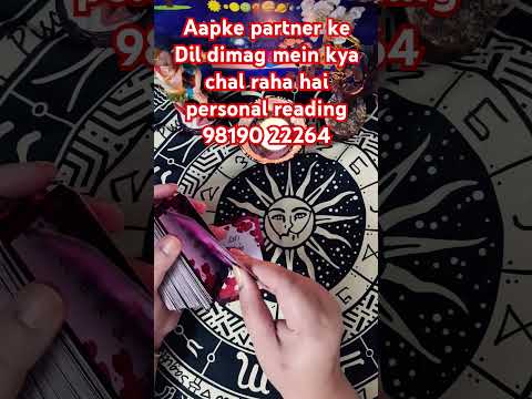 Aapke partner ke Dil dimag mein kya chal raha hai is waqt like share subscribe