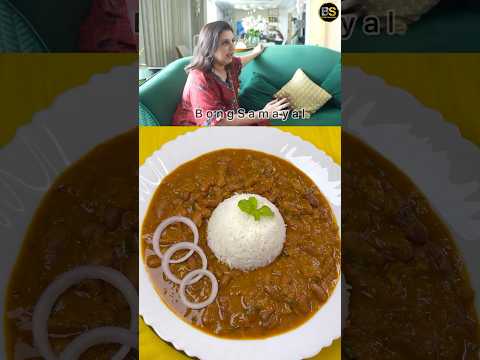 Let’s Recreate Farah Khan’s Special Rajma Chawal Recipe | #farahkhan #shorts