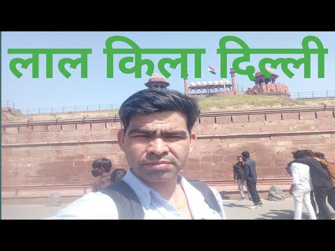 लाल किला दिल्ली| Lal Quila Delhi Vlog❤....