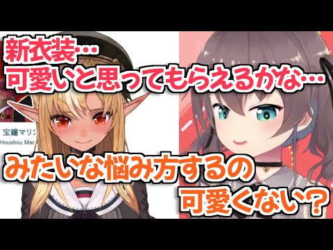 【ホロライブ切り抜き】ホロメンとの相関図を作る途中急に不知火フレアの可愛い所を語り始める夏色まつりちゃん