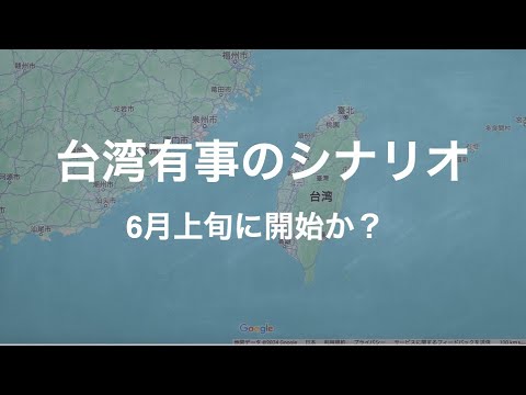 中国の狙いは、エネルギーの遮断！