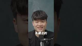 新手必看！台幣交易所VS國外交易所