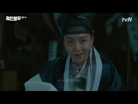 The king trying to kill the Queen episode 3 | Mr. Queen | English subtitles | shin Hye×jung hyun