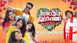 Jolly O Gymkhana - Full Movie | Prabhu Deva | Madonna Sebastian | Abirami | Yogi Babu | 2K Studios