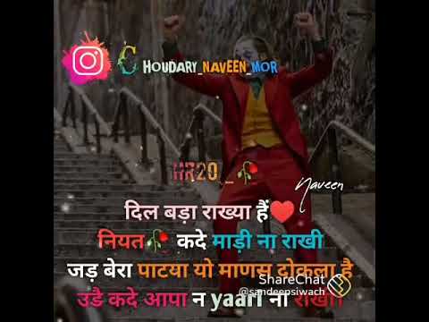 Haryanvi status || New whatsapp status videos #shorts