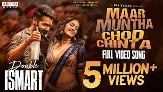 Maar Muntha Chod Chinta Video Song(Telugu) | Double ISMART |Ram Pothineni| Puri Jagannadh|Manisharma