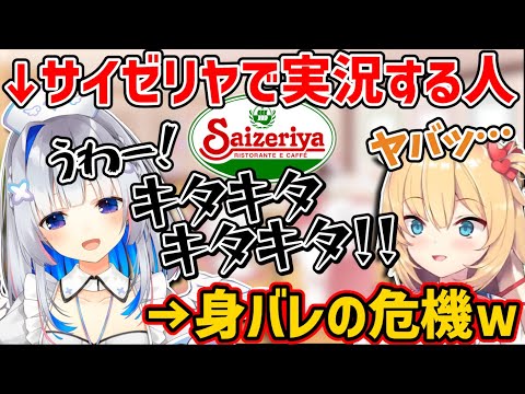 天音かなたの職業病が発症し心配するはあちゃまｗ【ホロライブ 切り抜き/はあちゃま/天音かなた】