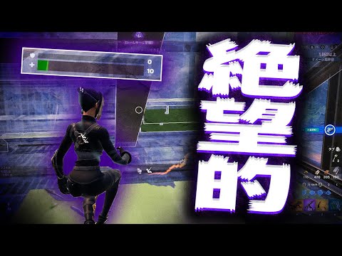 この状況からビクロイします【フォートナイト/Fortnite】