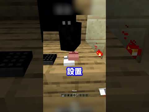 「マイクラ」で「マイクラ」やってみた#shorts