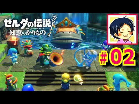 【知恵のかりもの】#02 音楽性の違いにより解散寸前のゾーラ族 [The Legend of Zelda: Echoes of Wisdom]