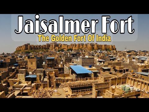 Jaisalmer Fort Rajasthan | The Golden Fort Of India | जैसलमेर का क़िला | भारत का स्वर्णिम क़िला