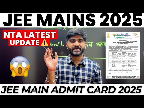 JEE Main Admit Card 2025 NTA Latest Update✅ | JEE Mains Admit Card 2025 Release Date #jeeadmitcard