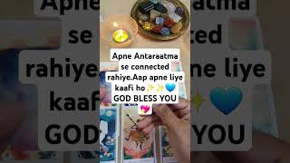 APNE ANTARATMA SE CONNECTED RAHIYE✨#hinditarot #divinehinditarot