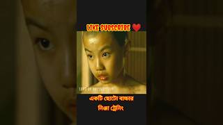 Ninja Boy 👦 | Chinese Movie Explain in Bangla #shorts #explain #youtubeshorts