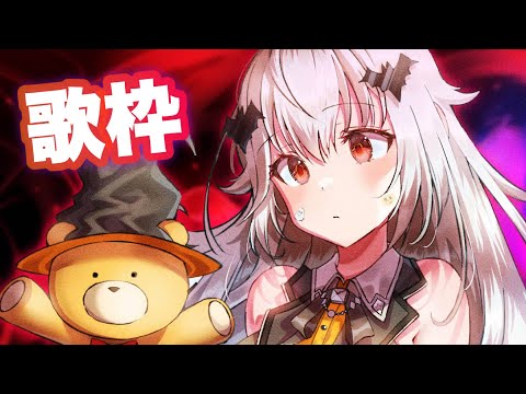 【歌枠】ハロウィンもうすぐだ！！早いね！！【ホロライブ/ときのそら】