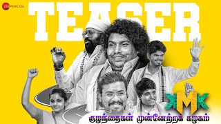 Kuzhanthaigal Munnetra Kazhagam - Teaser | Yogi Babu, Senthil, Imayavarman, Advaith J M | Shankar DN