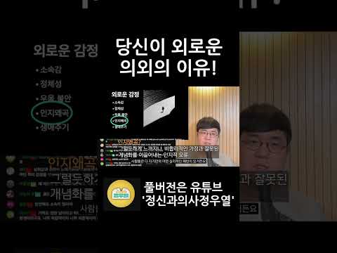 지금 너무 외로운 분 꼭 한번 보세요!