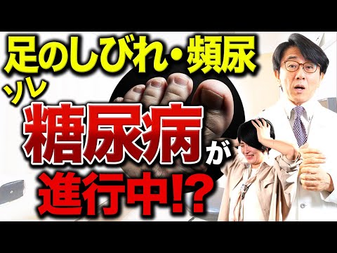 気づいたら進んでいた！？糖尿病患者さんの場合【眼科医解説】