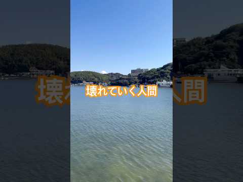 人間も機械と同じ！動けなくなる日は？ #寿命 #健康寿命  #健康寿命を延ばす