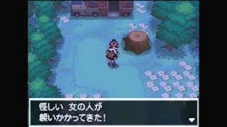 【ポケモン BW】ゾロア / ゾロアーク入手イベント