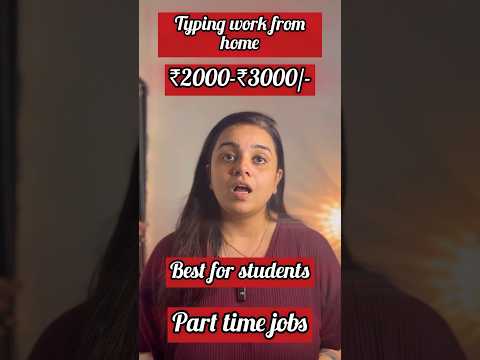 ₹3000 Daily | Typing Work From Home | Data Entry | Part Time Work writing online #earnfromhome