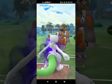 ポケモンgo オンライン対戦 part529