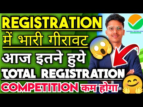 Total Number of Registrations in JEE Mains 2025 😱| JEE Mains Form Fill UP 2025 | #jeemains2025 #jee🔥