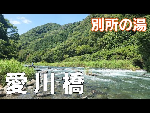 【神奈川県】真夏のキャンプ【愛川橋】【ソロキャンプ】【中津川】