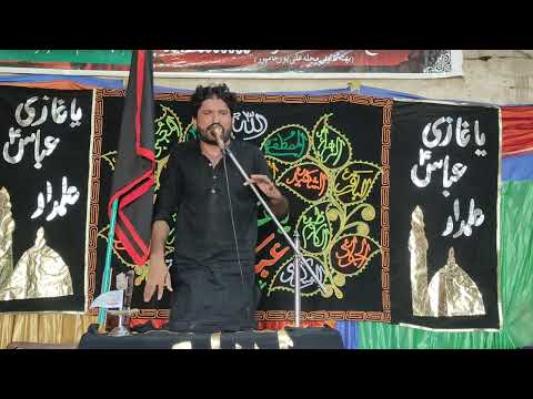 Zakir Syed Waqas Shah at Bait ul Raza Jampur 10 muharram 2023