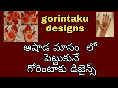 Ashada masam gorintaku festival celebrations | ashada masam gorintaku designs | gorintaku designs