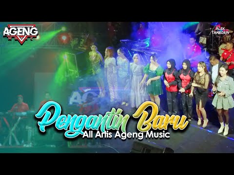 PENGANTIN BARU ALL ARTIS AGENG MUSIC LIVE SUKOHARJO JATENG