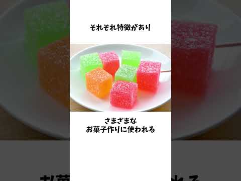 健康やダイエットに有効な寒天の魅力 #食の雑学 #寒天